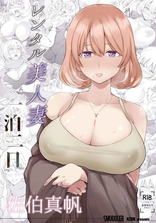 6623a0190b5e1Screenshot 44 Gia Sư Và Mẹ Và Tôi