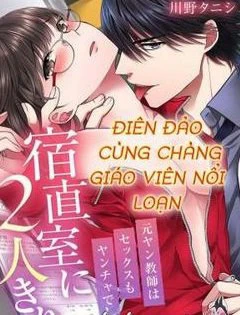 dien dao cung chang giao vien noi loan thumb 1 Điên đảo cùng chàng giáo viên nổi loạn