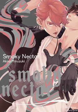 smoky nectar thumb Smoky Nectar